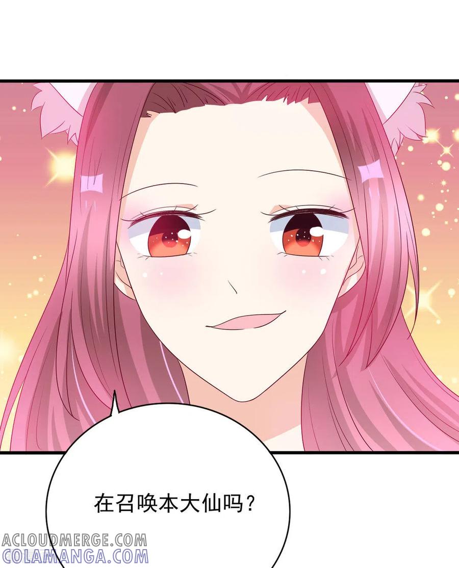 第52话-重生影后-咪咕阅读（第11张）