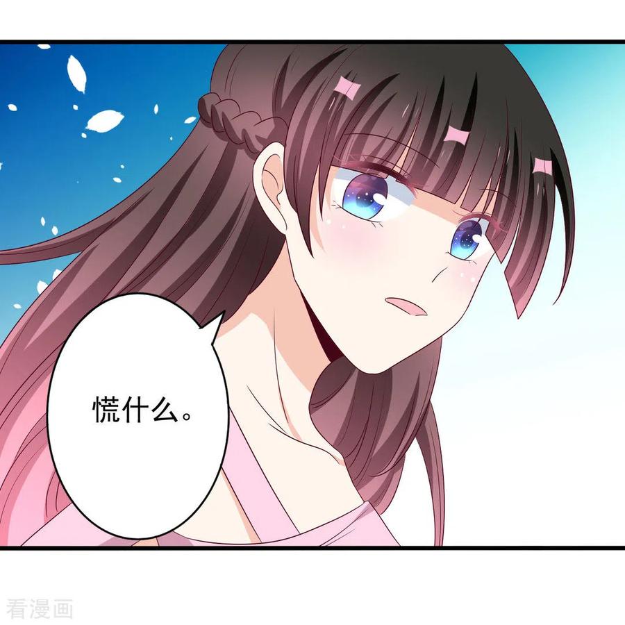 第53话-重生影后-咪咕阅读（第6张）