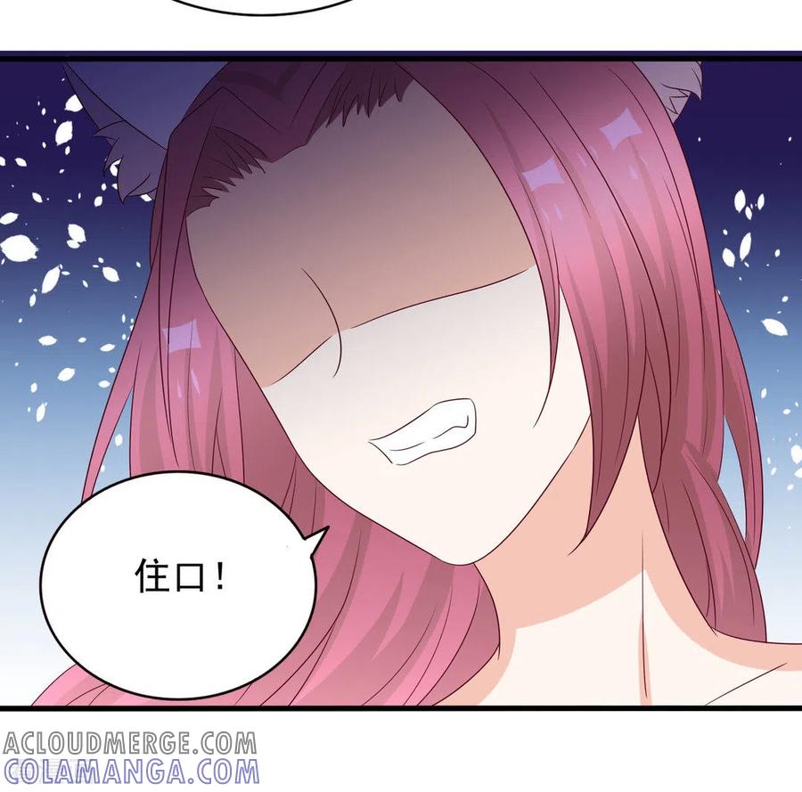 第53话-重生影后-咪咕阅读（第13张）