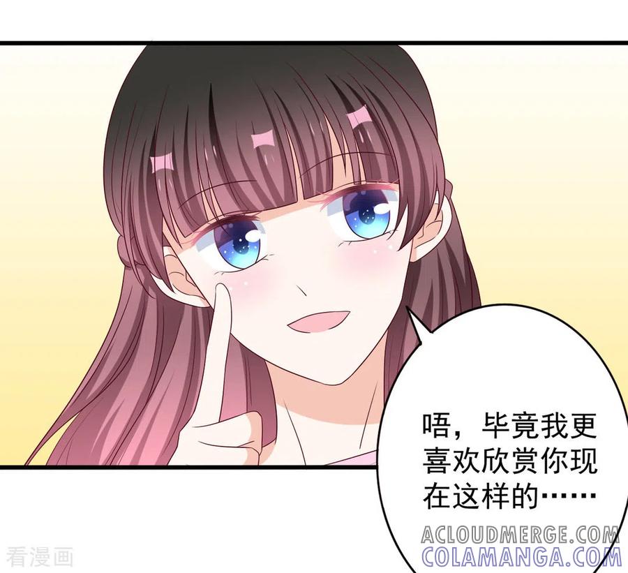 第53话-重生影后-咪咕阅读（第11张）