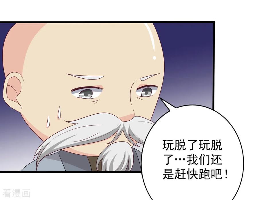 第53话-重生影后-咪咕阅读（第4张）