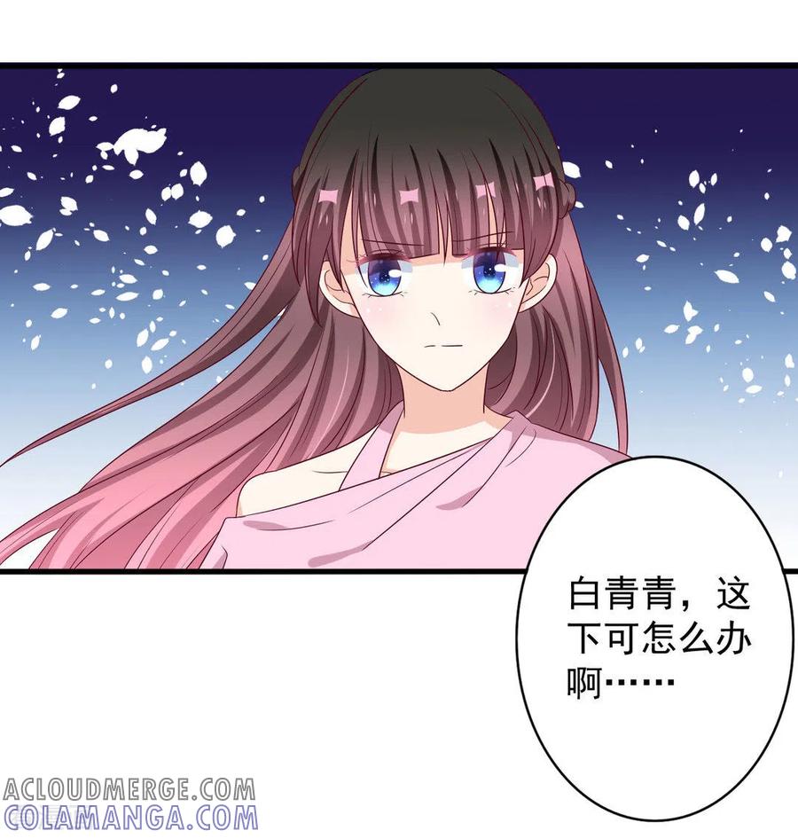 第53话-重生影后-咪咕阅读（第3张）