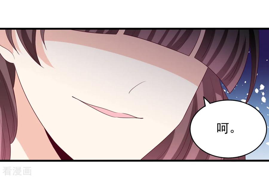 第53话-重生影后-咪咕阅读（第16张）