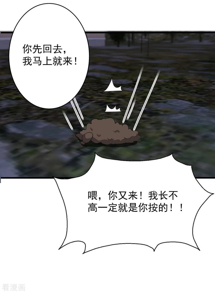 第53话-重生影后-咪咕阅读（第8张）