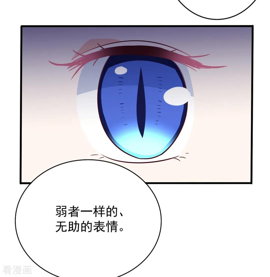 第53话-重生影后-咪咕阅读（第12张）