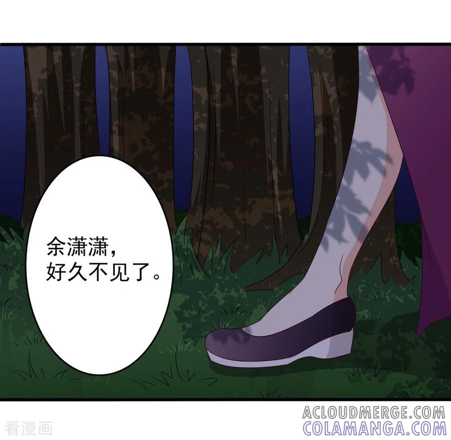 第53话-重生影后-咪咕阅读（第9张）