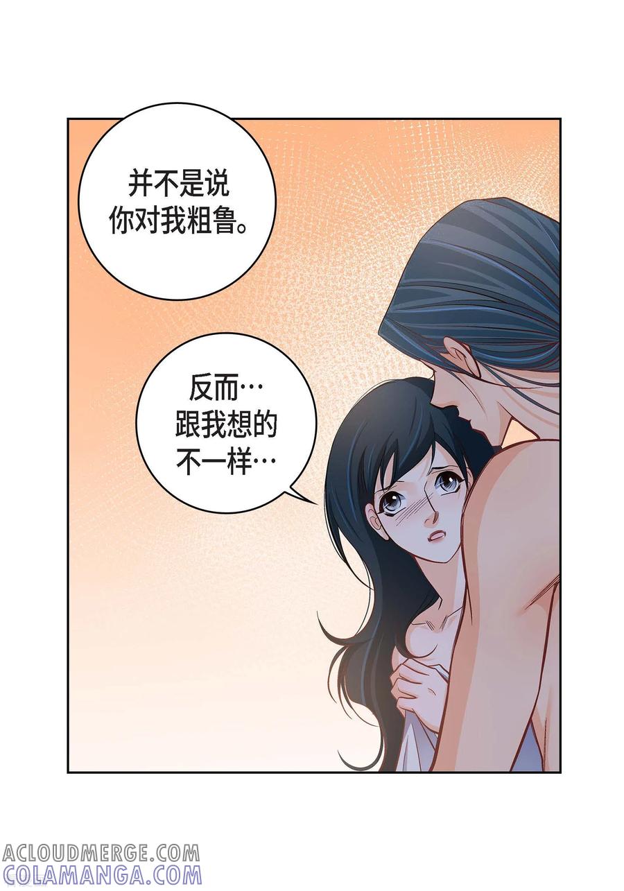 第54话纠结-献给心脏-EcomixMedia（第10张）