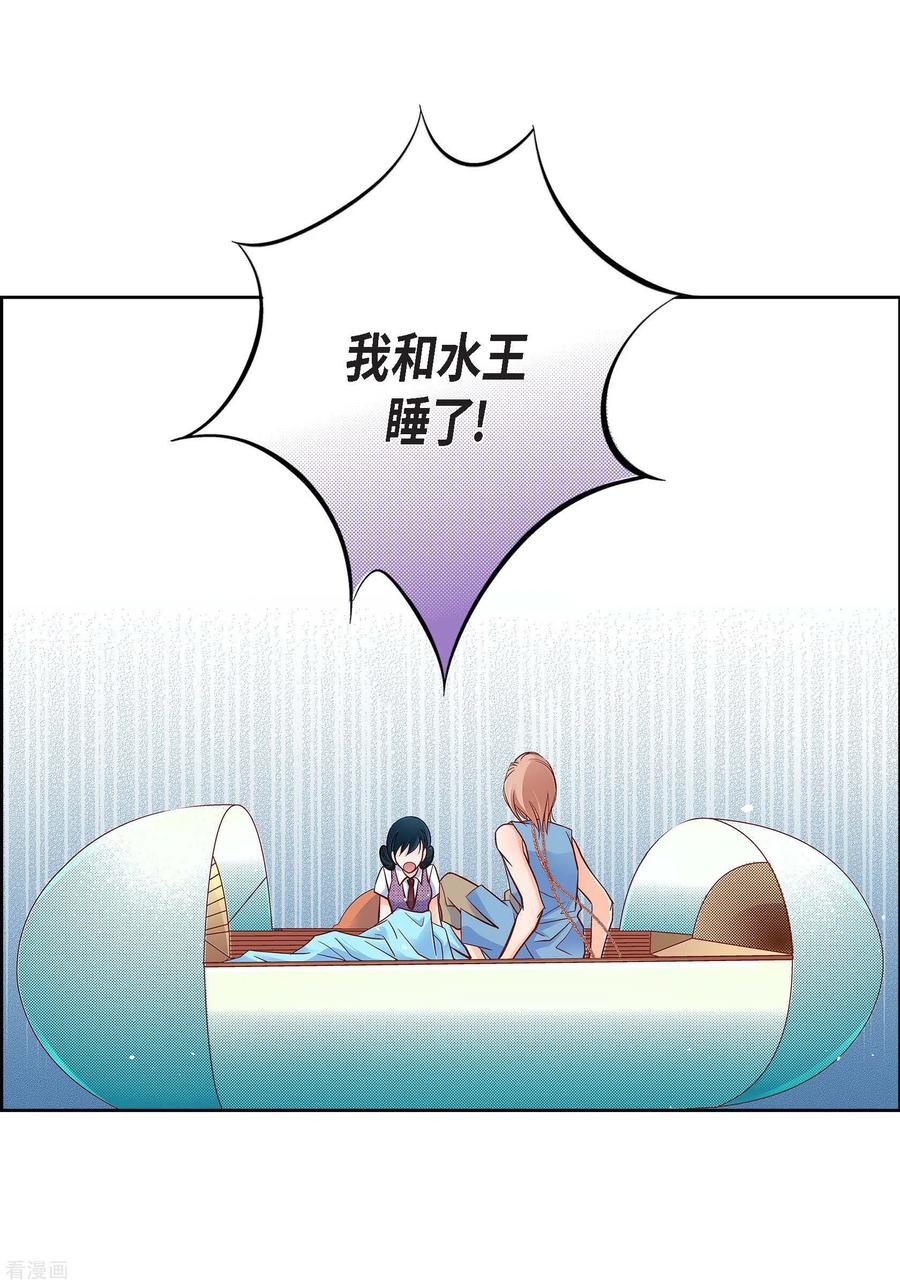第55话暴君与罪人-献给心脏-EcomixMedia（第18张）