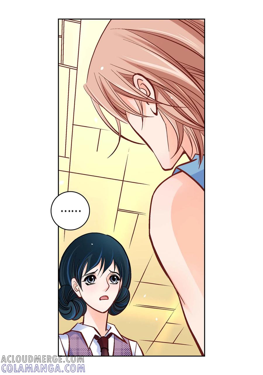 第55话暴君与罪人-献给心脏-EcomixMedia（第31张）