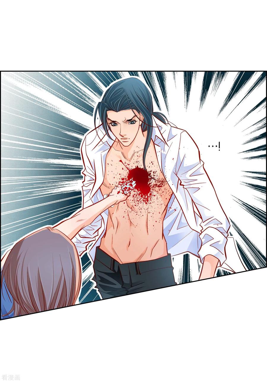 第56话怪物-献给心脏-EcomixMedia（第16张）