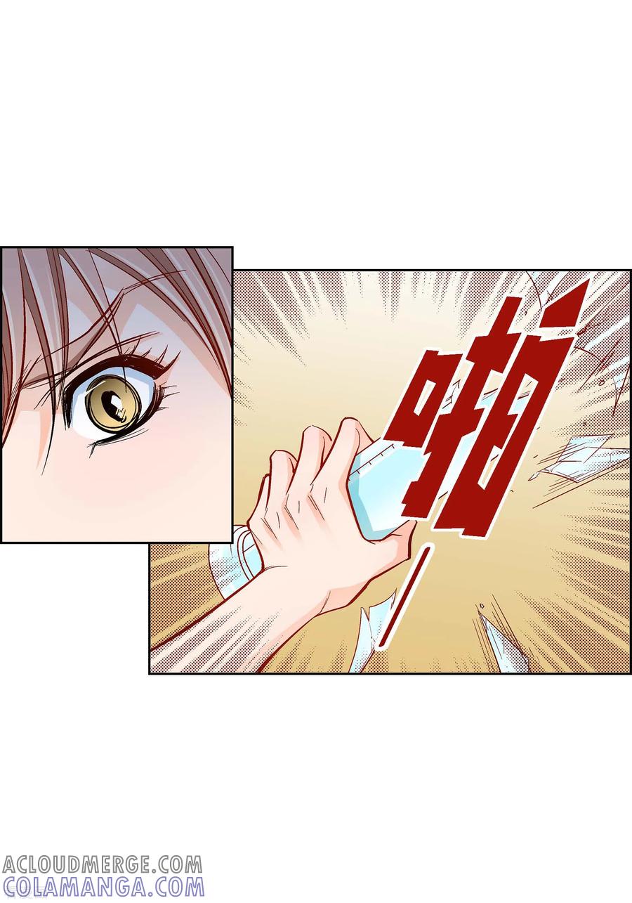 第56话怪物-献给心脏-EcomixMedia（第15张）
