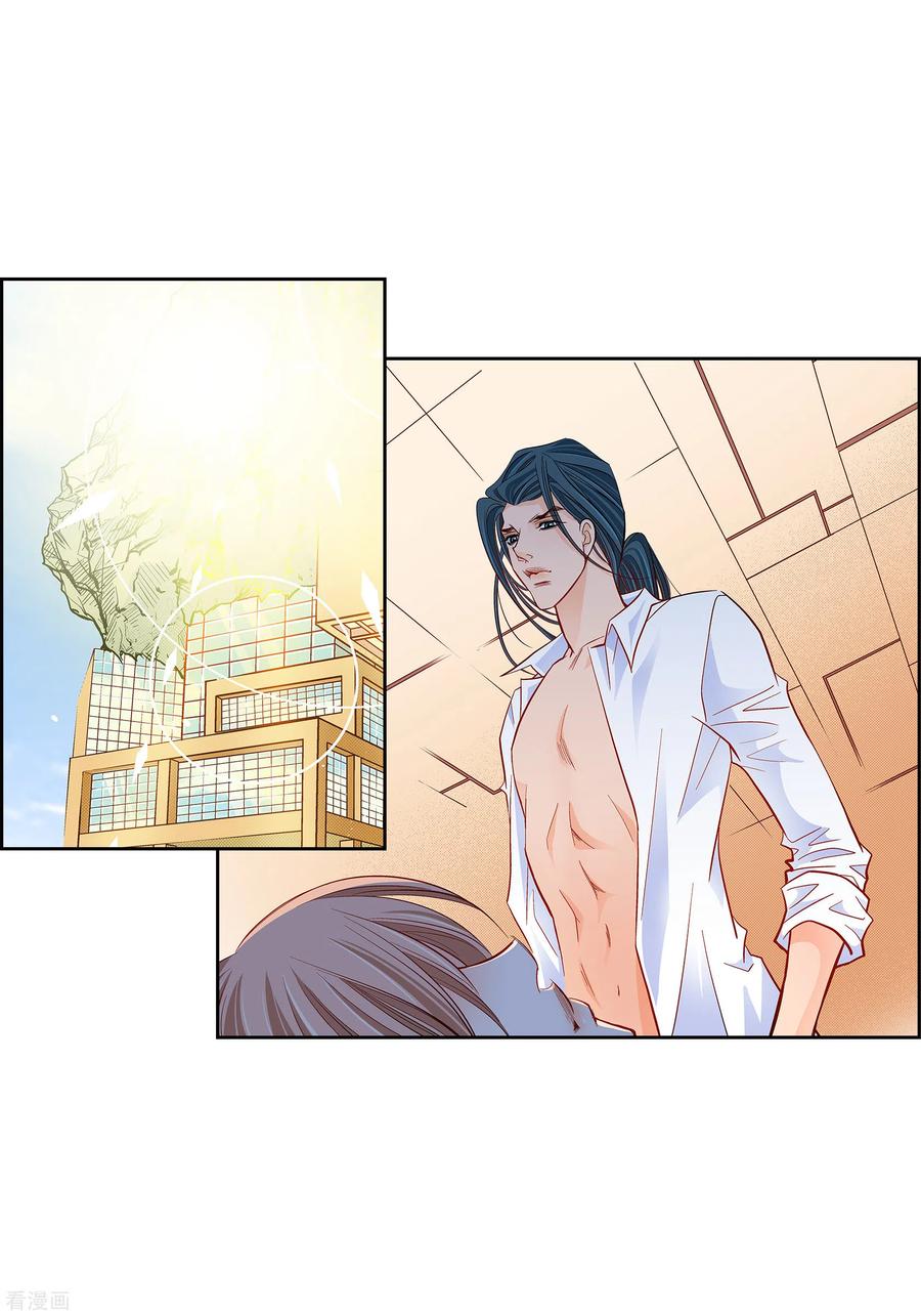 第56话怪物-献给心脏-EcomixMedia（第12张）