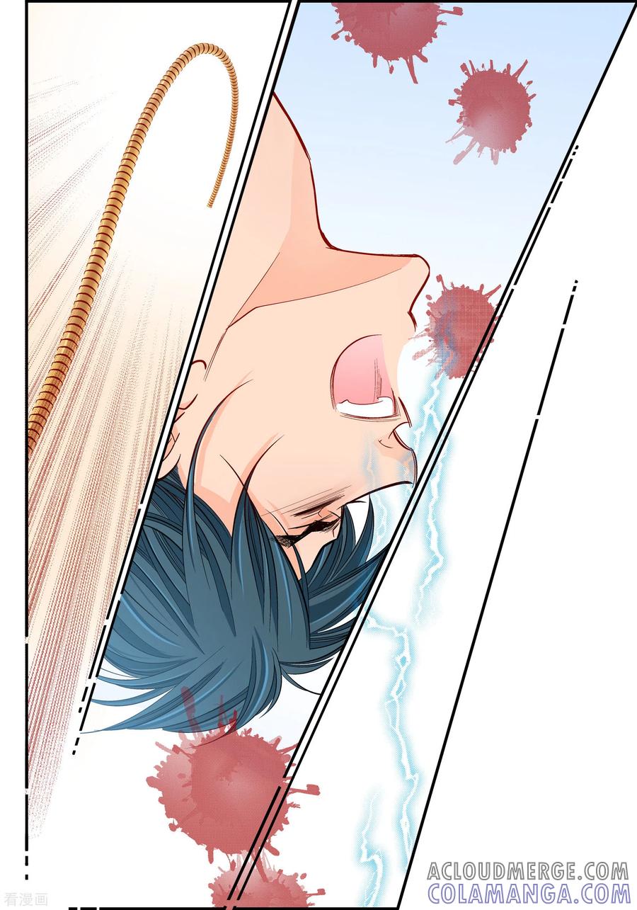 第56话怪物-献给心脏-EcomixMedia（第37张）