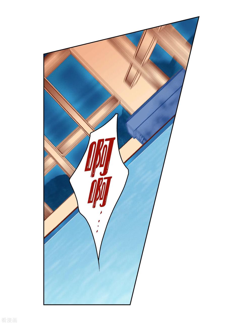 第56话怪物-献给心脏-EcomixMedia（第4张）
