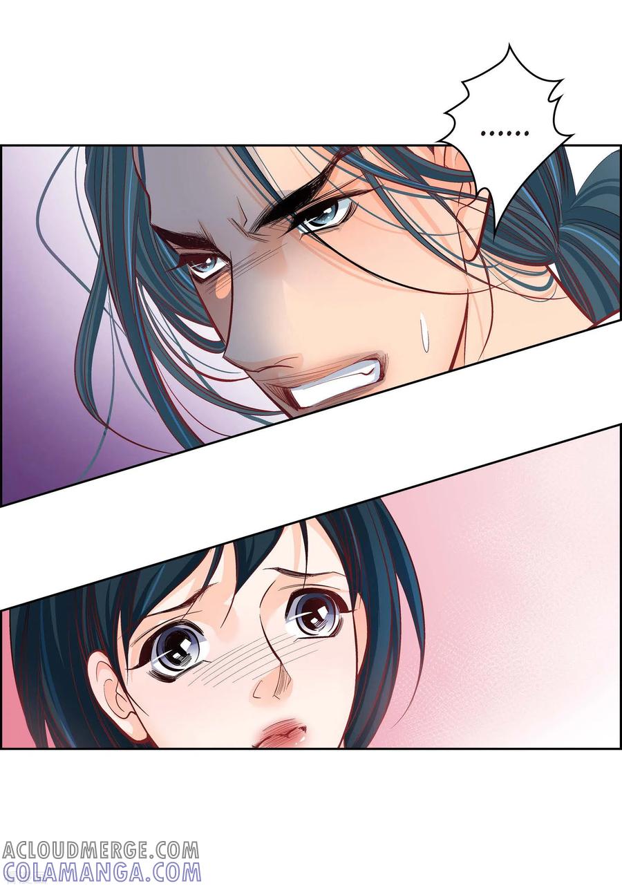 第57话愤怒与自责-献给心脏-EcomixMedia（第15张）