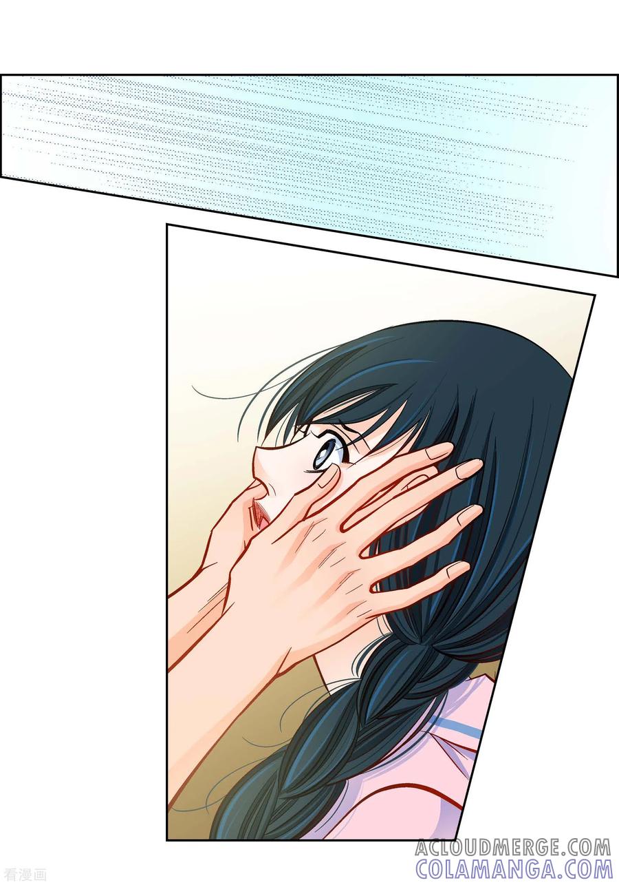 第57话愤怒与自责-献给心脏-EcomixMedia（第21张）