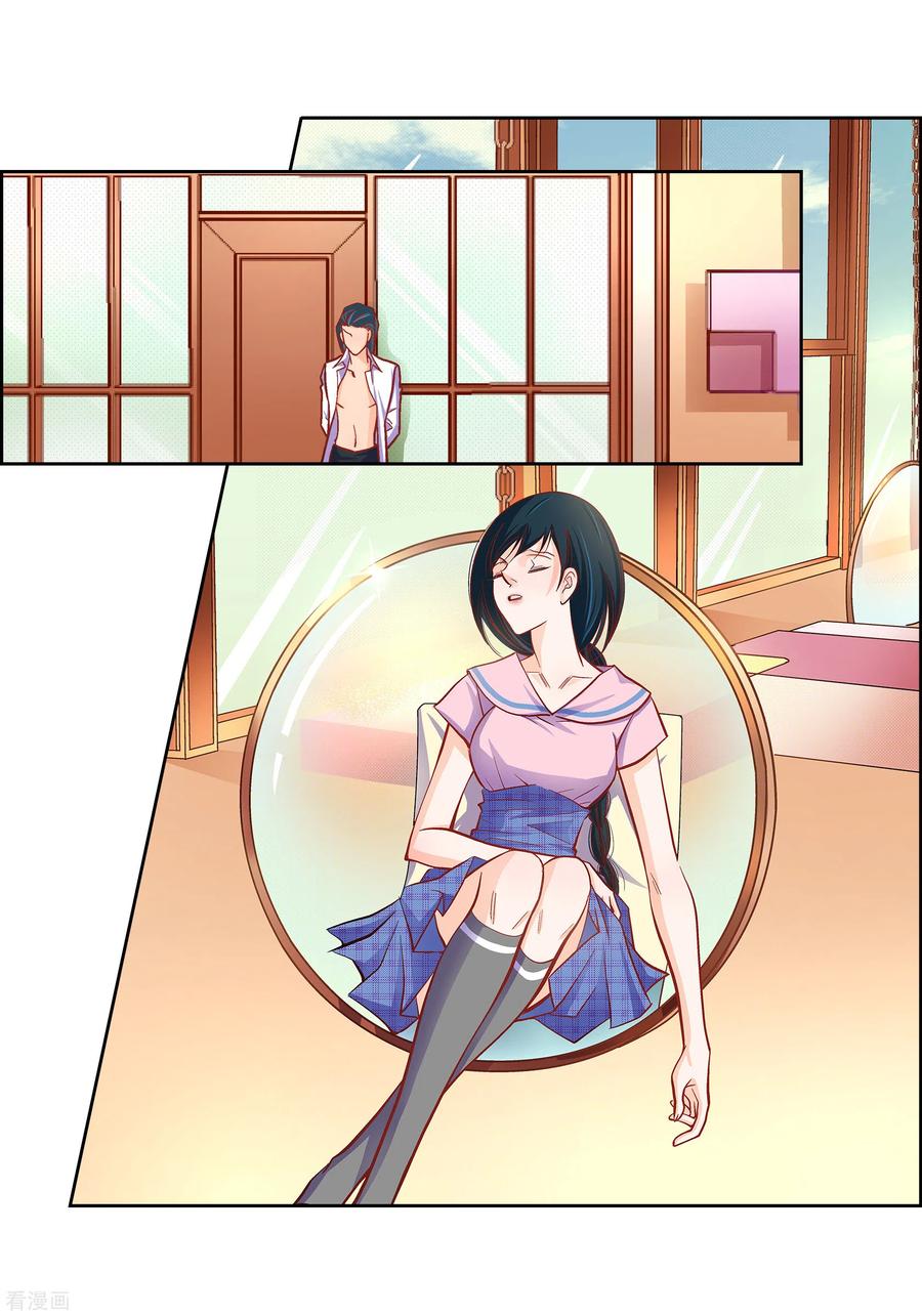 第57话愤怒与自责-献给心脏-EcomixMedia（第10张）