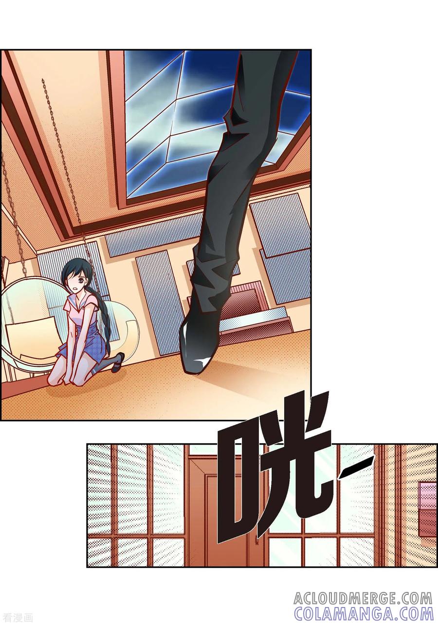 第57话愤怒与自责-献给心脏-EcomixMedia（第17张）