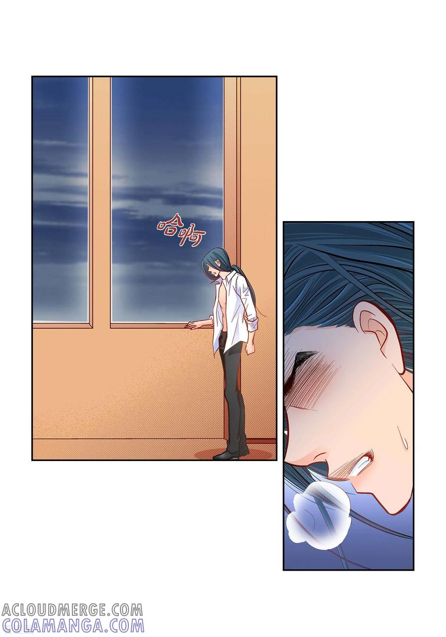 第57话愤怒与自责-献给心脏-EcomixMedia（第19张）