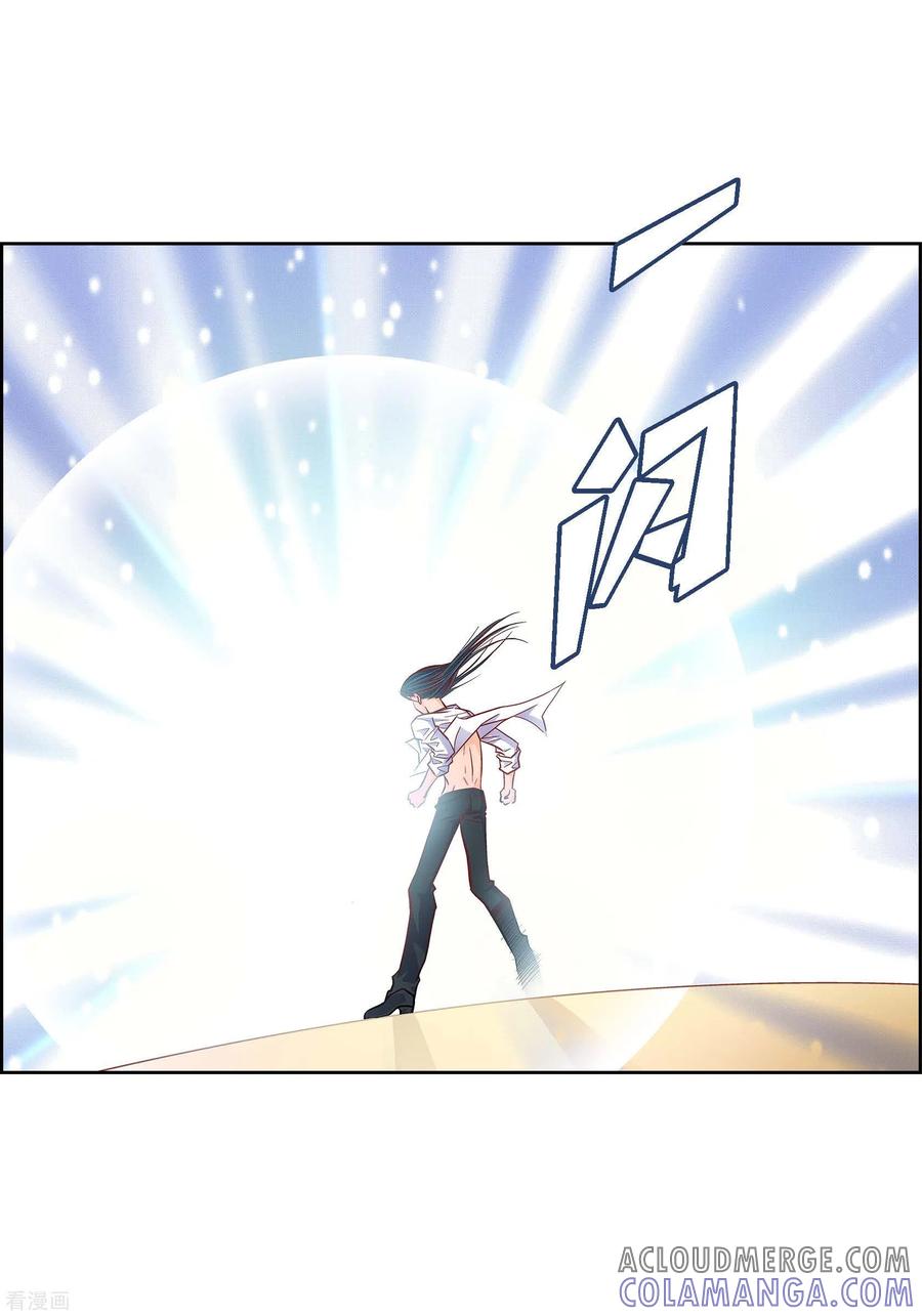第57话愤怒与自责-献给心脏-EcomixMedia（第3张）