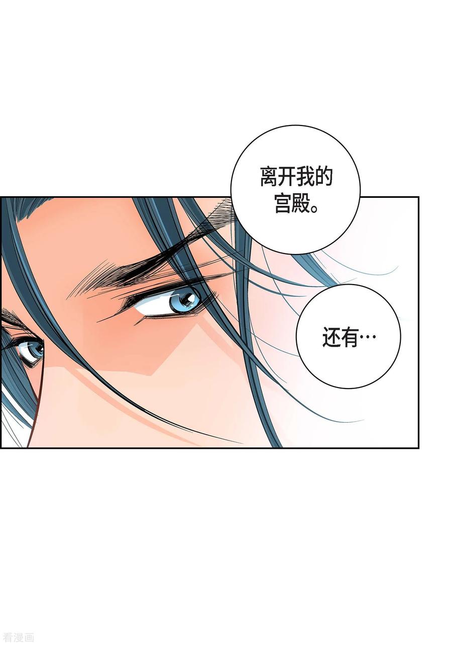 第58话值得付出代价-献给心脏-EcomixMedia（第20张）