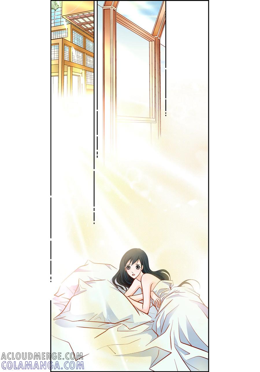 第58话值得付出代价-献给心脏-EcomixMedia（第7张）