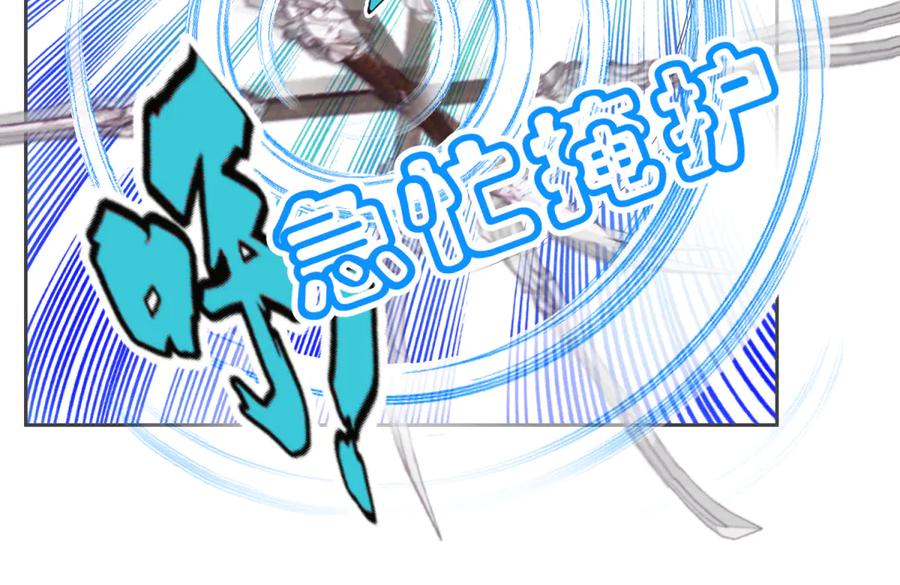 157天啊!怎么全都中毒了_-恋上月夜花蝶(新)-茶茶猫秦仪（第12张）