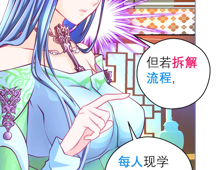 160聪明!小恋的现代救人法-恋上月夜花蝶(新)-茶茶猫秦仪（第37张）