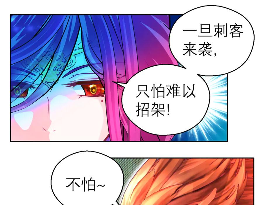 161什么_竟有25世纪的人_!-恋上月夜花蝶(新)-茶茶猫秦仪（第19张）