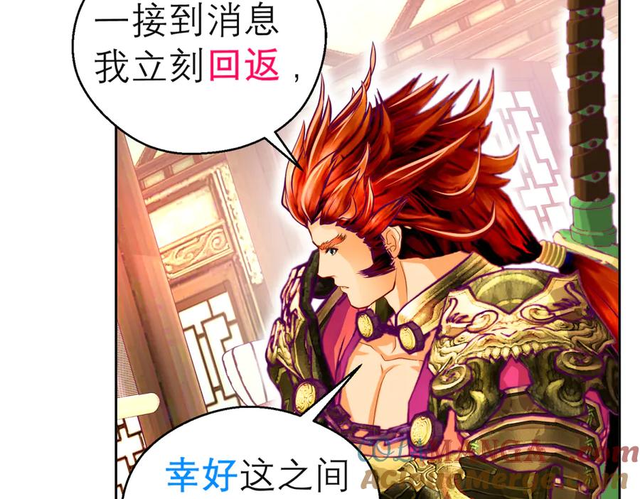 161什么_竟有25世纪的人_!-恋上月夜花蝶(新)-茶茶猫秦仪（第12张）