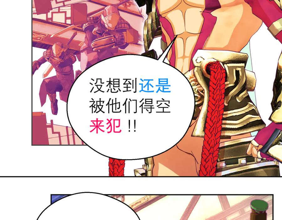 161什么_竟有25世纪的人_!-恋上月夜花蝶(新)-茶茶猫秦仪（第11张）
