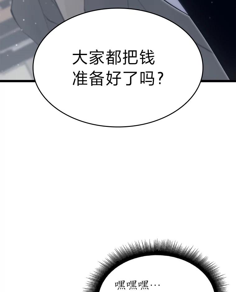 88.jpg