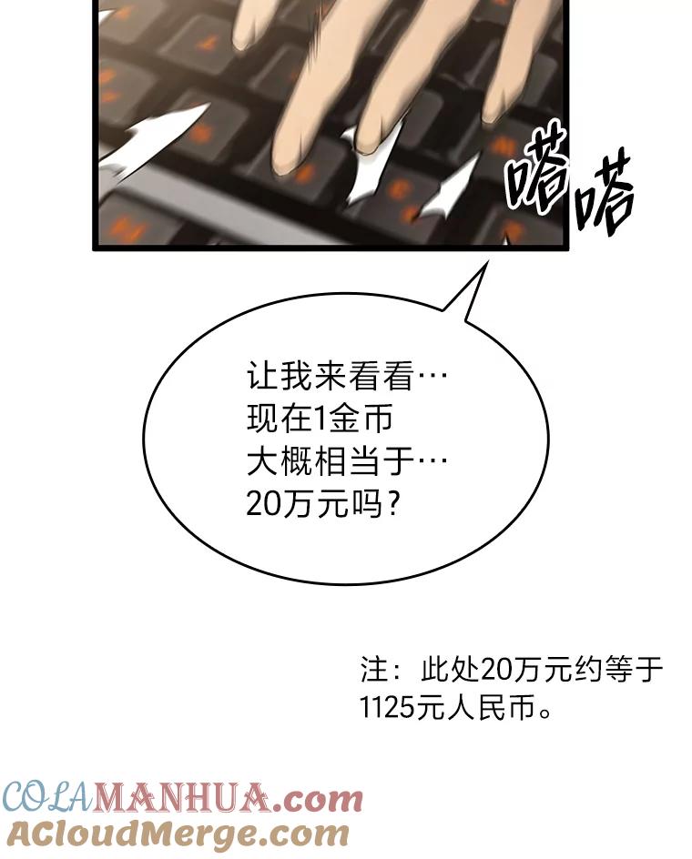 93.jpg