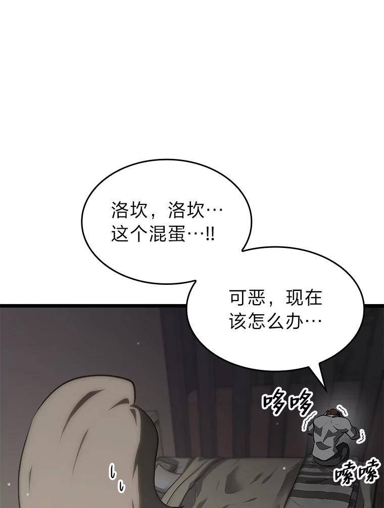88.jpg