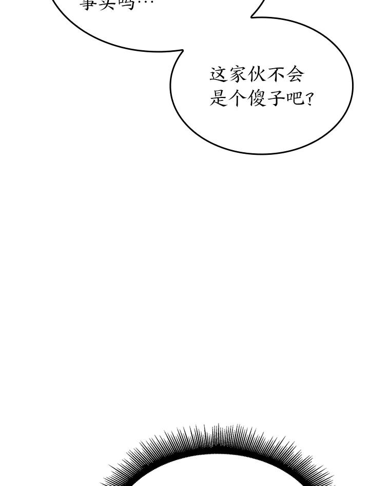 86.jpg