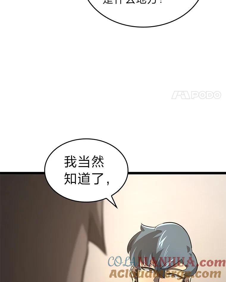 81.jpg