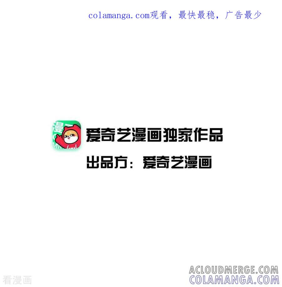 第22话芷萱师父-白箬仙-爱奇艺漫画（第1张）