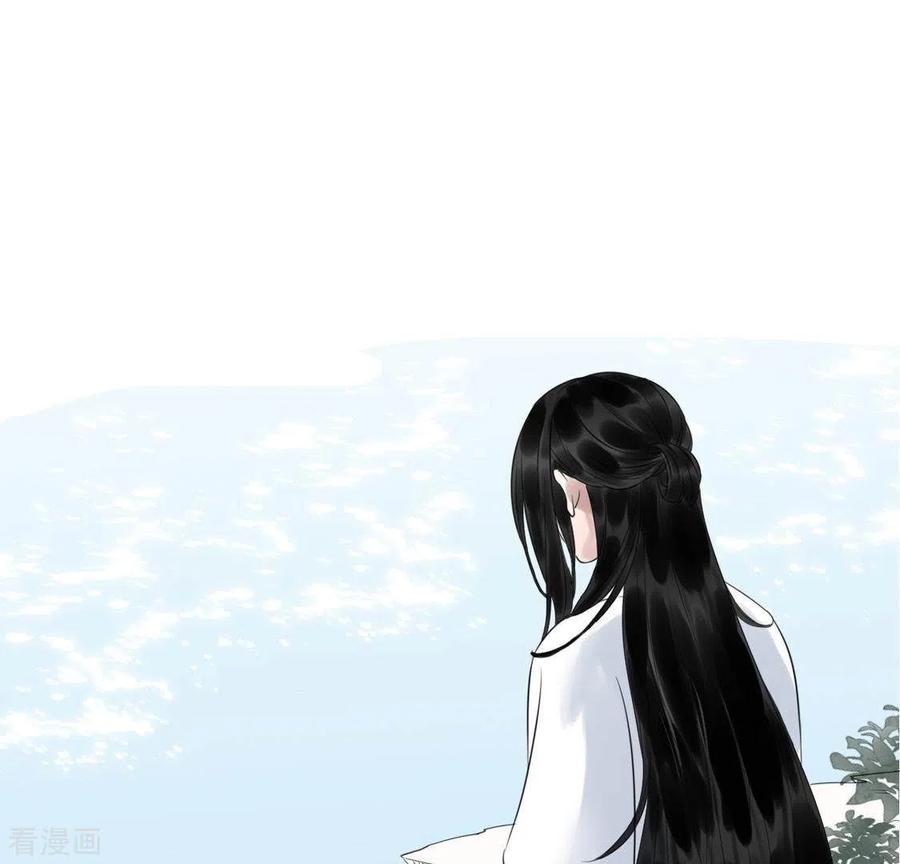 第22话芷萱师父-白箬仙-爱奇艺漫画（第3张）