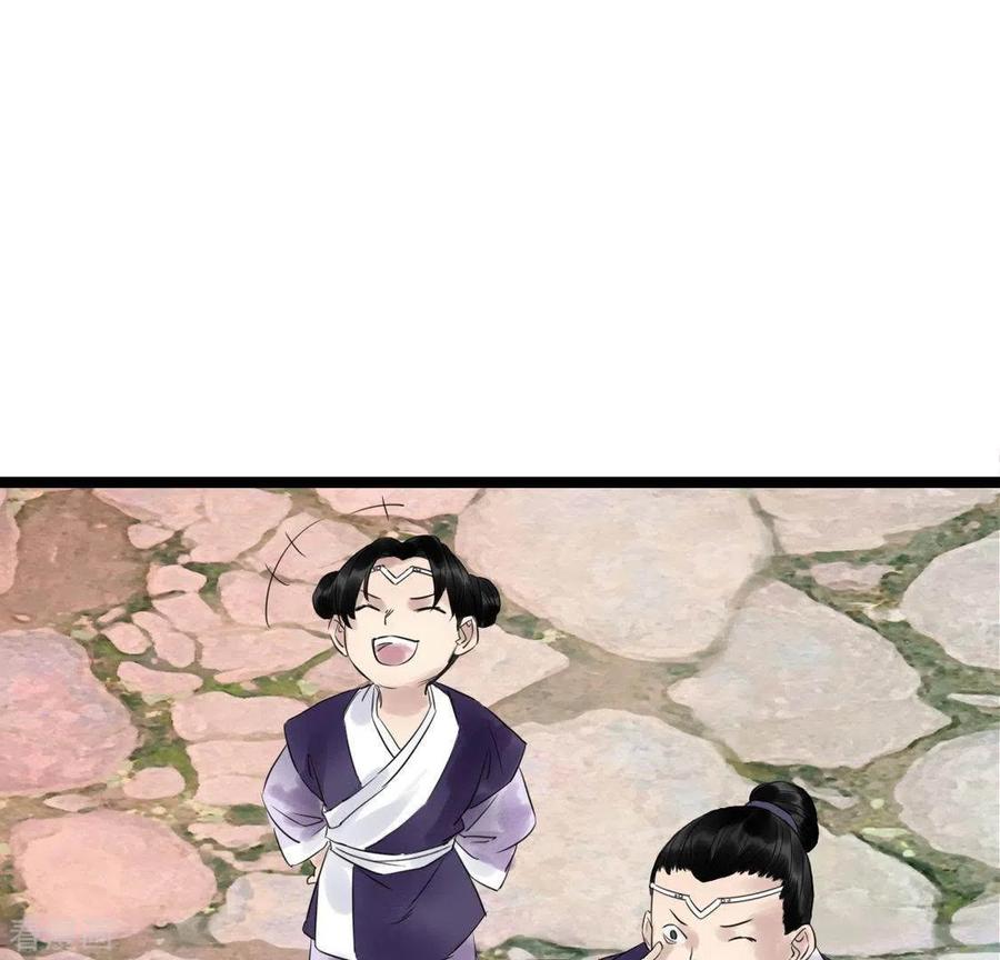第22话芷萱师父-白箬仙-爱奇艺漫画（第10张）