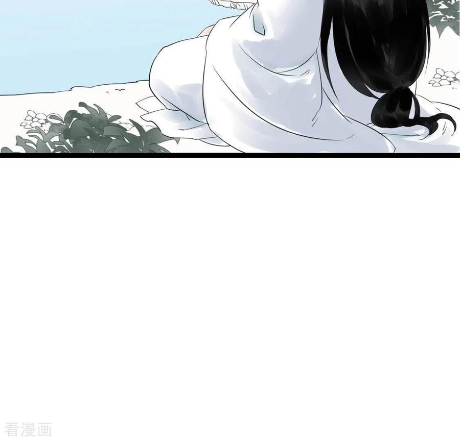 第22话芷萱师父-白箬仙-爱奇艺漫画（第4张）