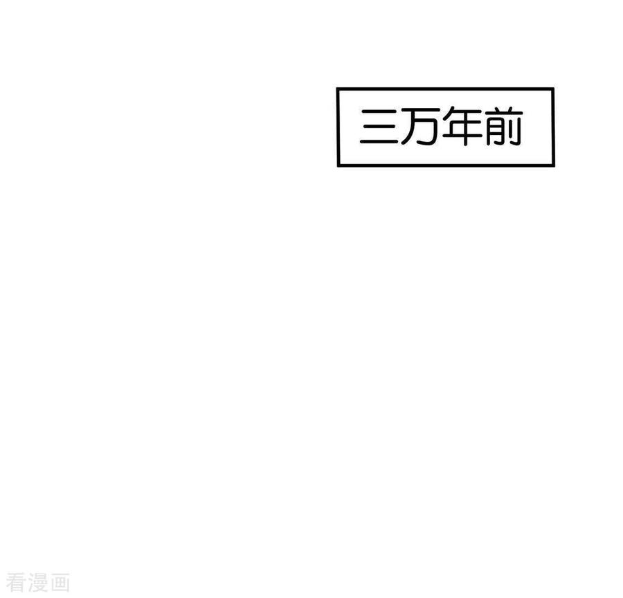 第22话芷萱师父-白箬仙-爱奇艺漫画（第2张）