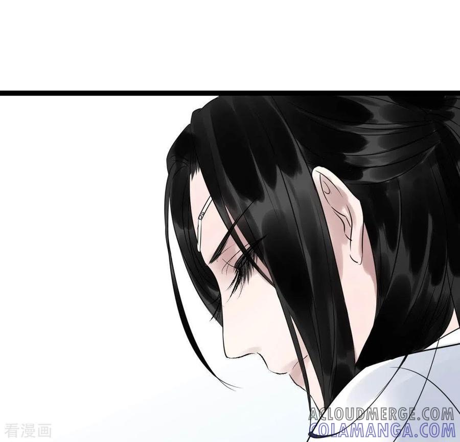 第22话芷萱师父-白箬仙-爱奇艺漫画（第5张）
