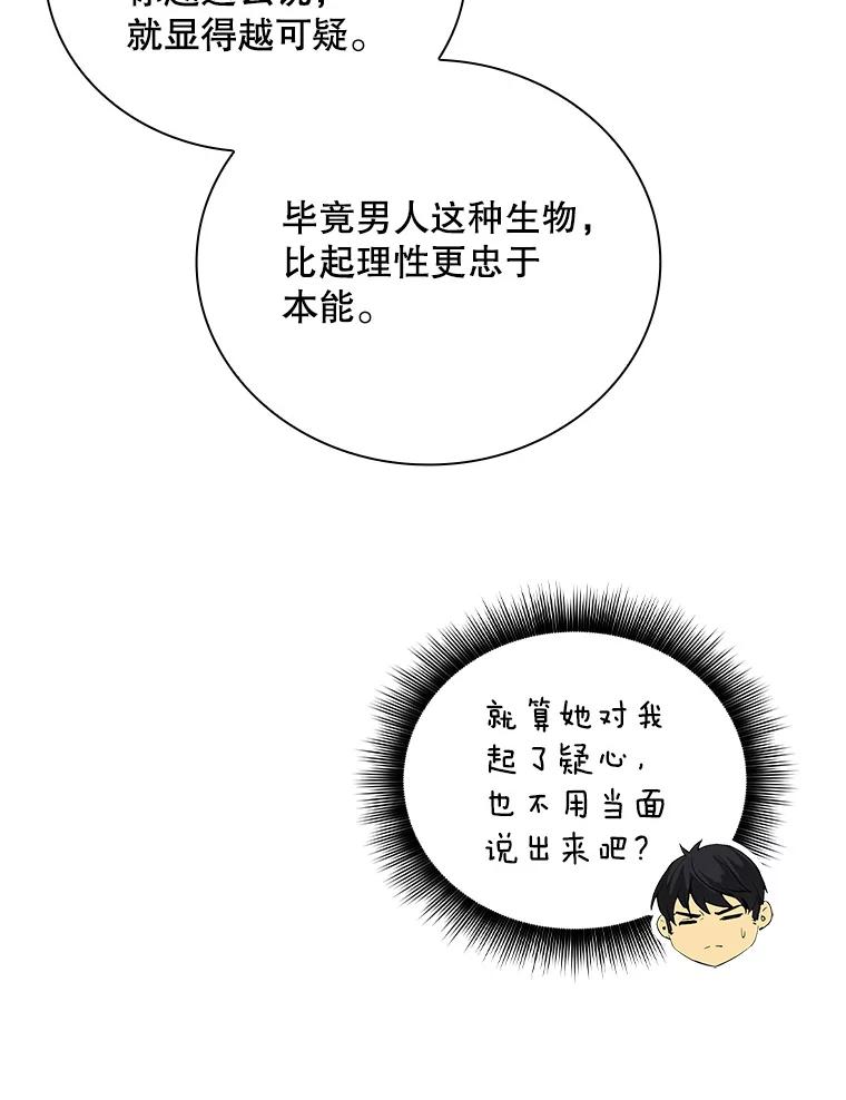 87.jpg