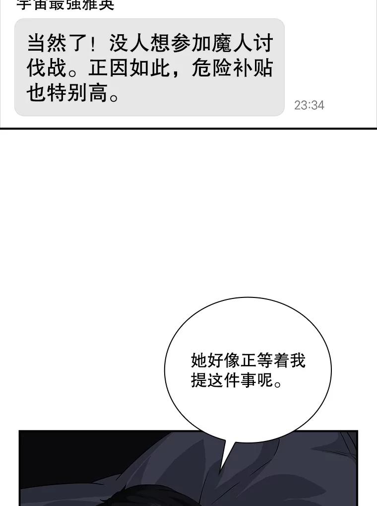 88.jpg