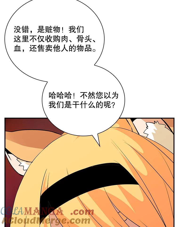 81.jpg