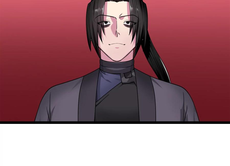 276.将计就计-废柴重生之我要当大佬-DreamToon,多蕴漫文化（第20张）