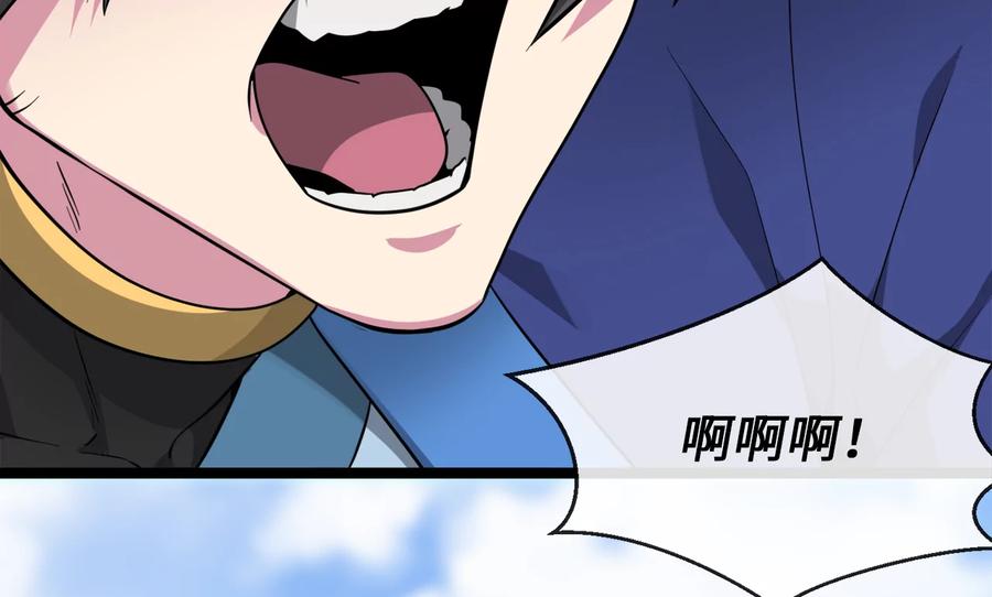 276.将计就计-废柴重生之我要当大佬-DreamToon,多蕴漫文化（第28张）