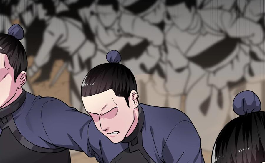 276.将计就计-废柴重生之我要当大佬-DreamToon,多蕴漫文化（第7张）
