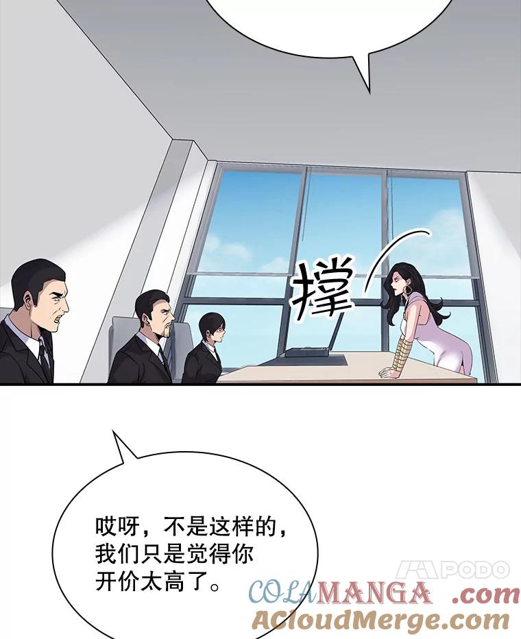 97.jpg
