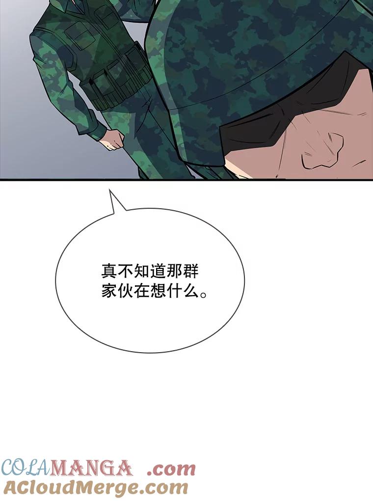 97.jpg